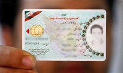 مراحل و مدارک لازم برای تعویض کارت های قدیمی پایان خدمت مراحل و مدارک لازم برای تعویض کارت های قدیمی پایان خدمت