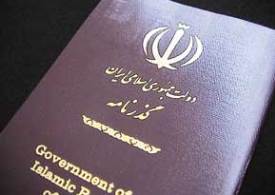 حقوق و تکالیف اتباع خارجی در قوانین جمهوری اسلامی ایران